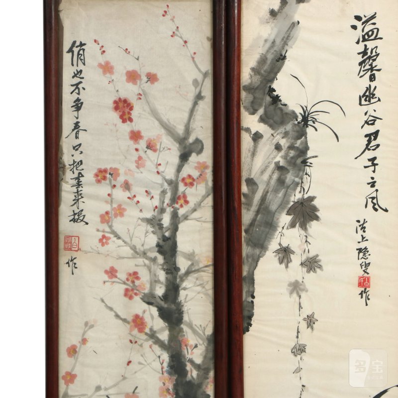 民国  红木嵌水墨梅兰竹菊四条屏 - 图2